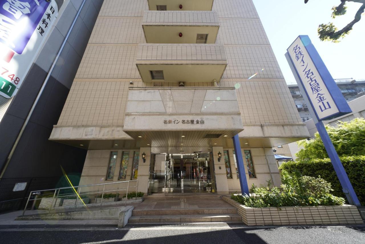 Meitetsu Inn Nagoya Kanayama Exterior photo